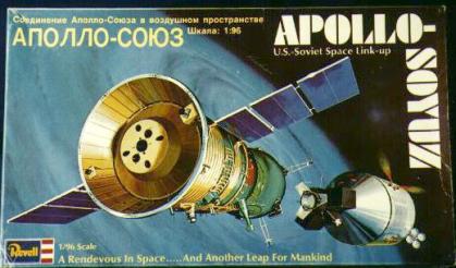 Soyuz Revell